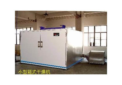會昌英雄電器廠 箱式干燥設備，專業烘干解決方案